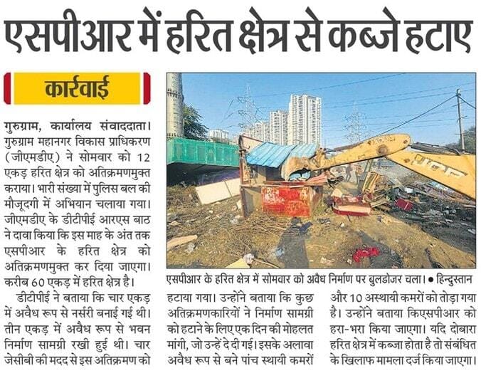 GMDA tweet media