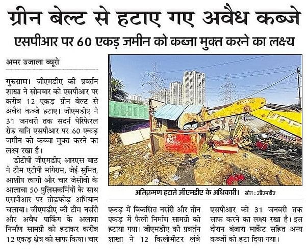 GMDA tweet media