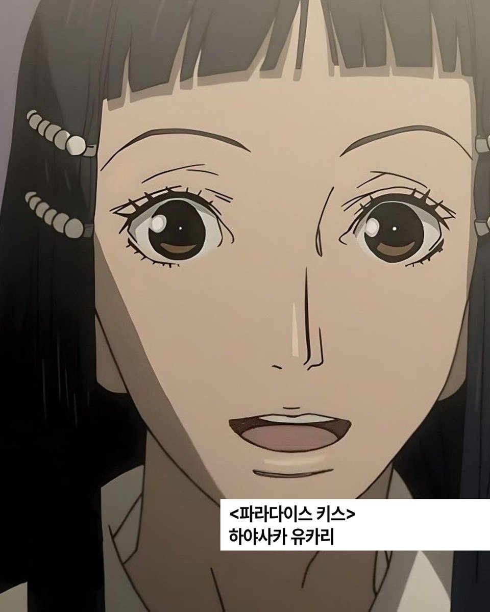 만화에서 튀어나온 콩순이 레이 🥰 평소 높은 ‘애니력’을 가져 화제였던 레이. 짧은 처피뱅에 블루 아이섀도, 애니메이션 <파라다이스 키스>...