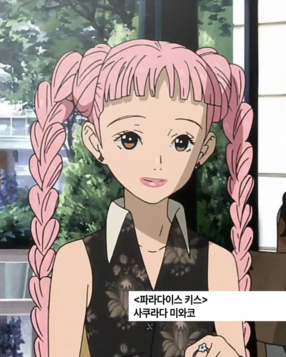 만화에서 튀어나온 콩순이 레이 🥰 평소 높은 ‘애니력’을 가져 화제였던 레이. 짧은 처피뱅에 블루 아이섀도, 애니메이션 <파라다이스 키스>...