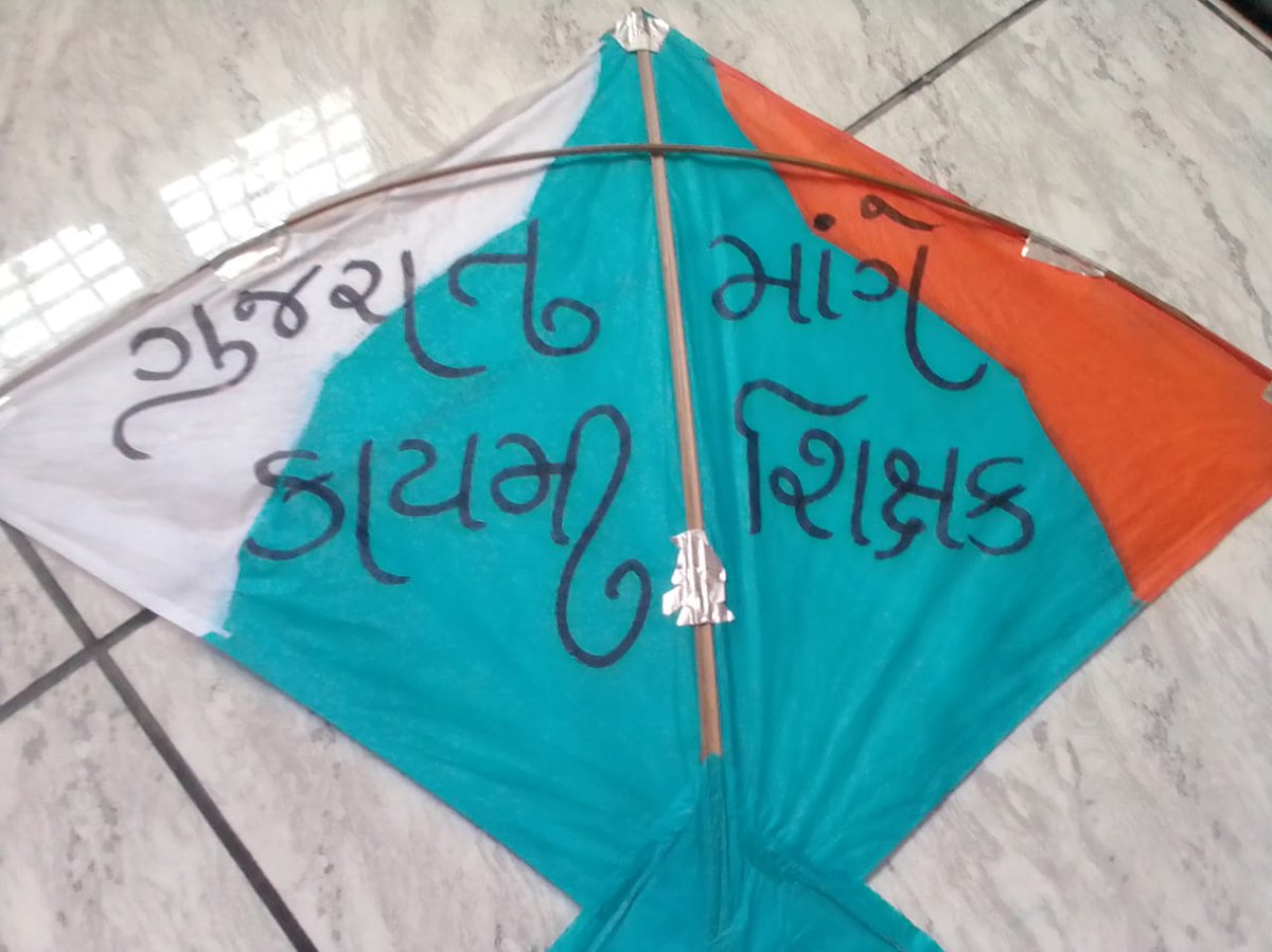 માનનીય શિક્ષણ મંત્રી શ્રી<a href="/kuberdindor/">Dr. Kuber Dindor</a>
24,700 કાયમી શિક્ષકોની #ક્રમિક અને #ઝડપથી પૂર્ણ કરવામાં આવે.
મુખ્ય માંગ⤵️⤵️⤵️
👉1)#શિક્ષણ_સહાયક(૯-૧૨) નું #DV માટેનું સેડ્યુલ બહાર પાડવામાં આવે.
👉2)#વિદ્યા_સહાયક (૧-૮) નું PML યાદી જાહેર કરવામાં આવે.
👉3) 5700 જૂના શિક્ષકો અને 1200આચાર્યની