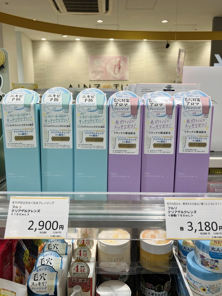 ainztulpe's tweet photo. 本日入荷した新商品です！
今年もランドリンのさくらの季節がきた～～！！🌸
アインズ＆トルペでチェックしてね！😍
＃アインズトルペ #ainztulpe #アインズトルペ購入品 #ランドリン桜 #アイムミミ #ハンドクリーム #フルリ #新作コスメ #桜 https://t.co/XOmXszUOqJ