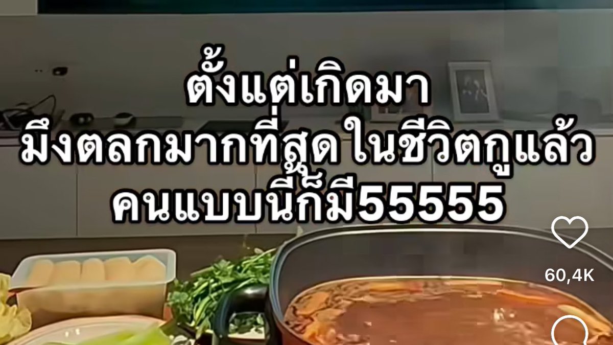 ช่างแม่ง🐰🏳️‍🌈 tweet media