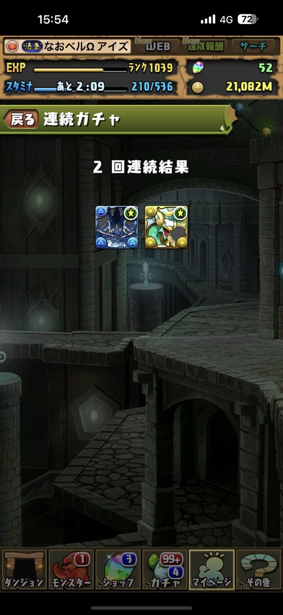 gomigami69 tweet picture