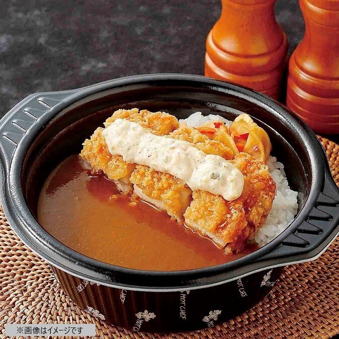 ＼✨セイコーマート #今週の新商品🎉 ／

【HOT CHEF タルタルチキンカレー】

カレーとタルタルソース、実は相性バッチリ
ごろっとチキン竜田がうれしい！
＜北海道＞
本体価格：590円（8％税込637.20円）
＜関東＞
本体価格：650円（8%税込702.00円)

今週のおすすめ新商品👇