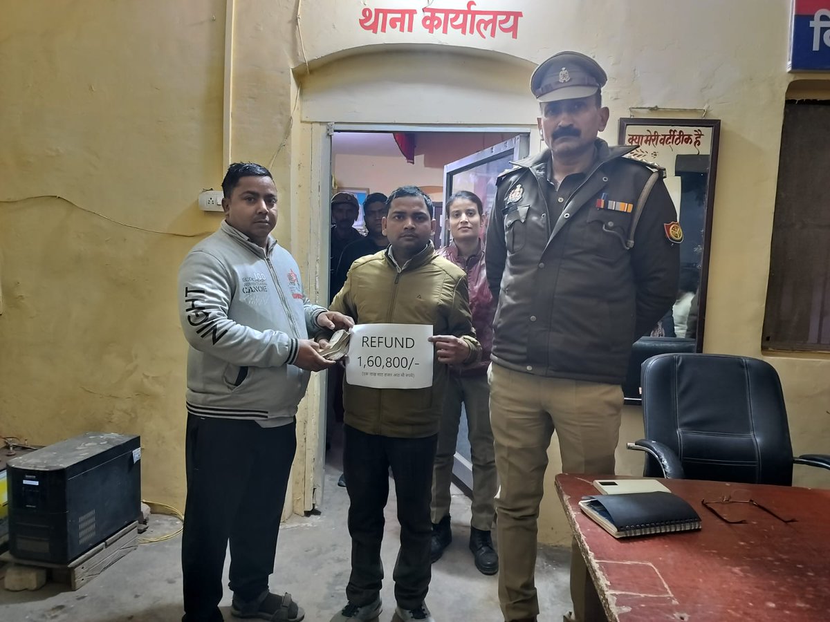 G_K_Awasthi's tweet photo. उन्नाव में पेमेण्ट एप के माध्यम से फ्रॉड कर निकाली गई 1,60,800 रु0 की संपूर्ण धनराशि @unnaopolice ने कराई रिफण्ड @deepakbhuker @Igrangelucknow @adgzonelucknow 

#CASHBACK_BY_COPS https://t.co/ZF3PF8GagW