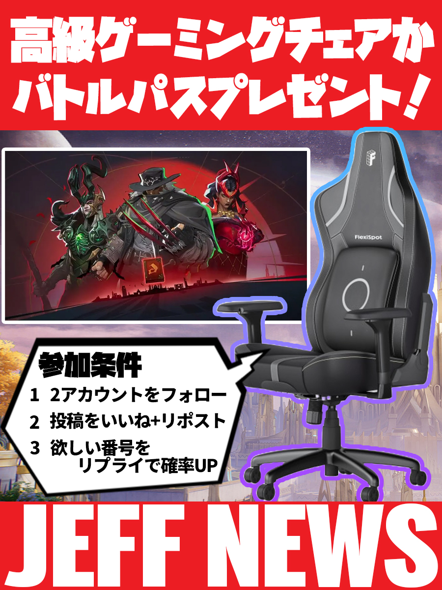 マーベルライバルズ@JEFF NEWS tweet media