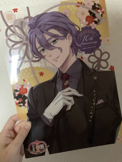 妹がファミマで色々買ってきてくれた マジ感謝