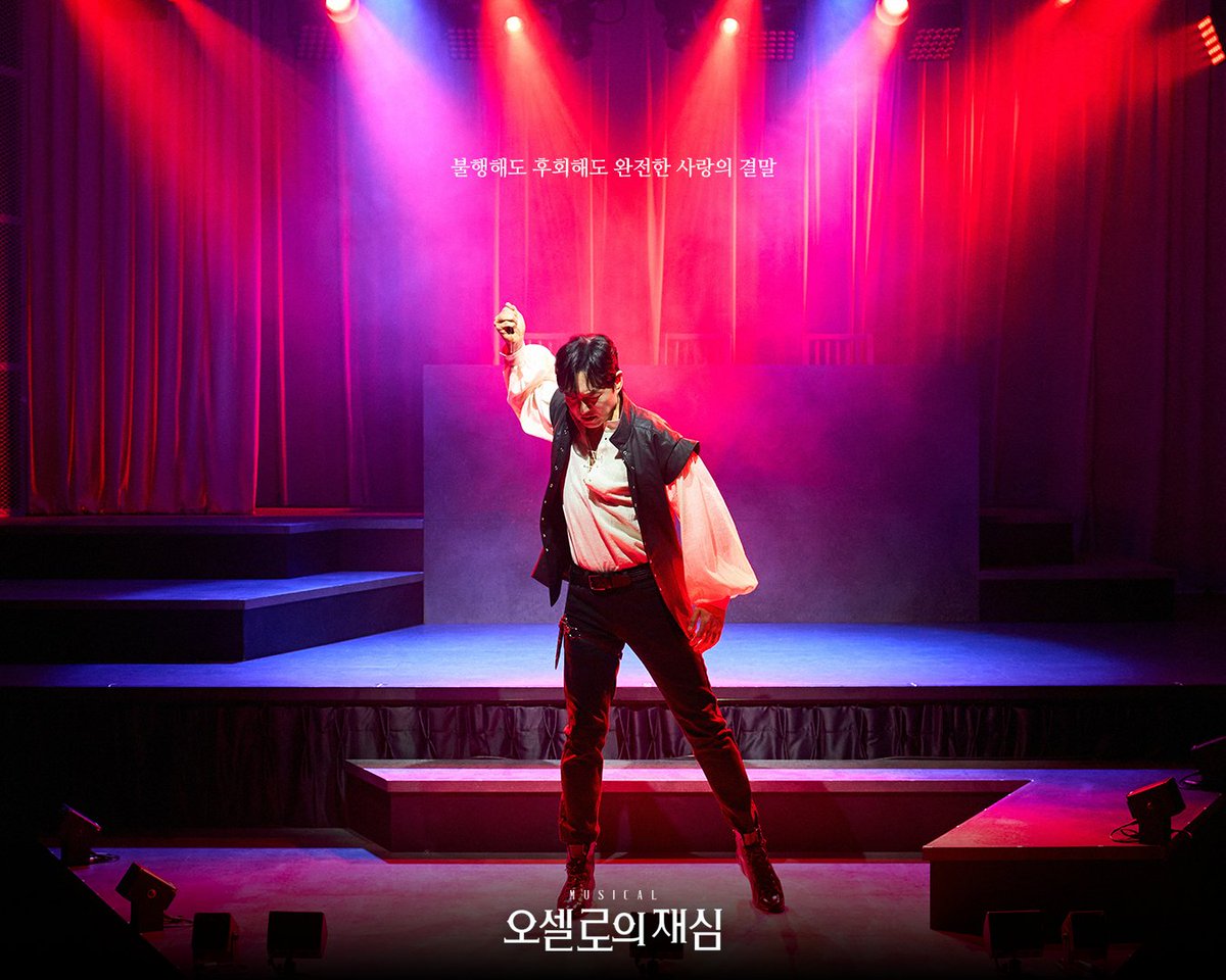 [#뮤지컬 #오셀로의재심]

⚖️뮤지컬 <오셀로의 재심> 공연사진
"불행해도 후회해도 완전한 사랑의 결말"

-
"나의 판결은 이것입니다."
2025.01.08 - 01.26
SA HALL

#창작산실 #올해의신작 #한국문화예술위원회