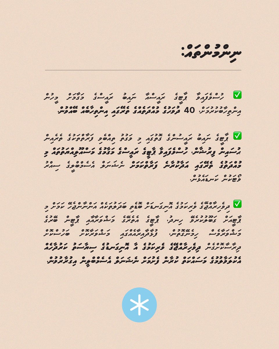 The Democrats tweet media