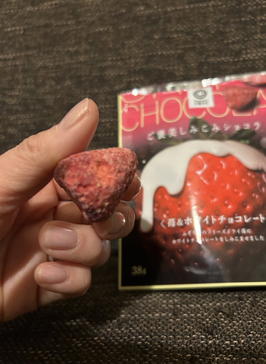 これほんと美味しすぎる🥺❣️ どこの西友さんでも売ってるのかな