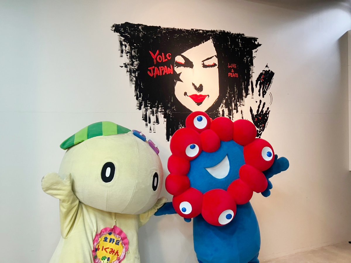 exposuisinkyoku's tweet photo. 【先週の万博PR④】
1月12日(日)にYOLO BASEで「YOLO JAPAN FESTIVAL(YOLO FES)」が開催され、ブース出展でミャクミャクと一緒に万博をPRしました！

#EXPO2025
#万博はじまります
#YOLOJAPANFESTIVAL2025
#YOLOBASE https://t.co/5rYpfGGpVV