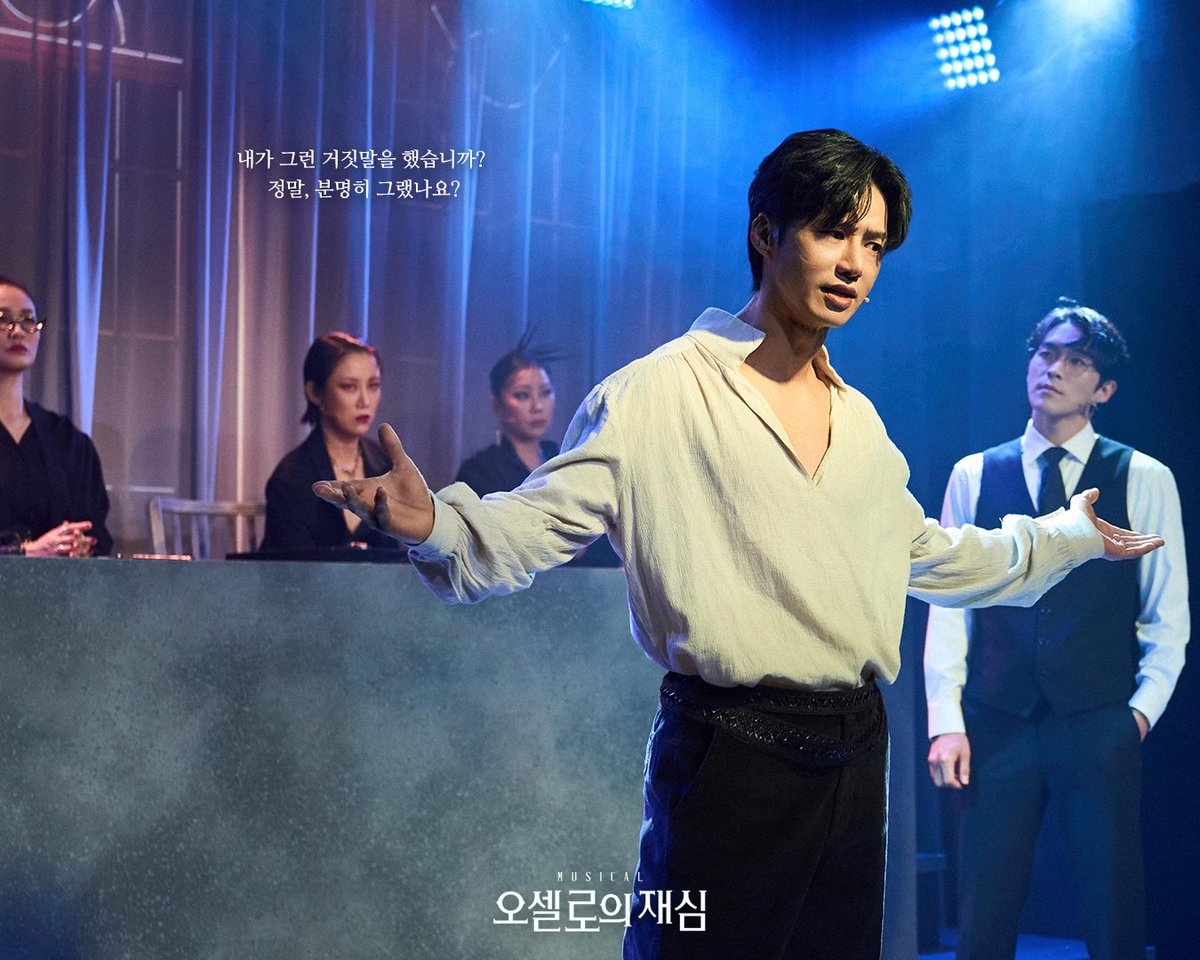 [#뮤지컬 #오셀로의재심]

⚖️뮤지컬 <오셀로의 재심> 공연사진
"내가 그런 거짓말을 했습니까? 정말, 분명히 그랬나요?"

-
"나의 판결은 이것입니다."
2025.01.08 - 01.26
SA HALL

#창작산실 #올해의신작 #한국문화예술위원회