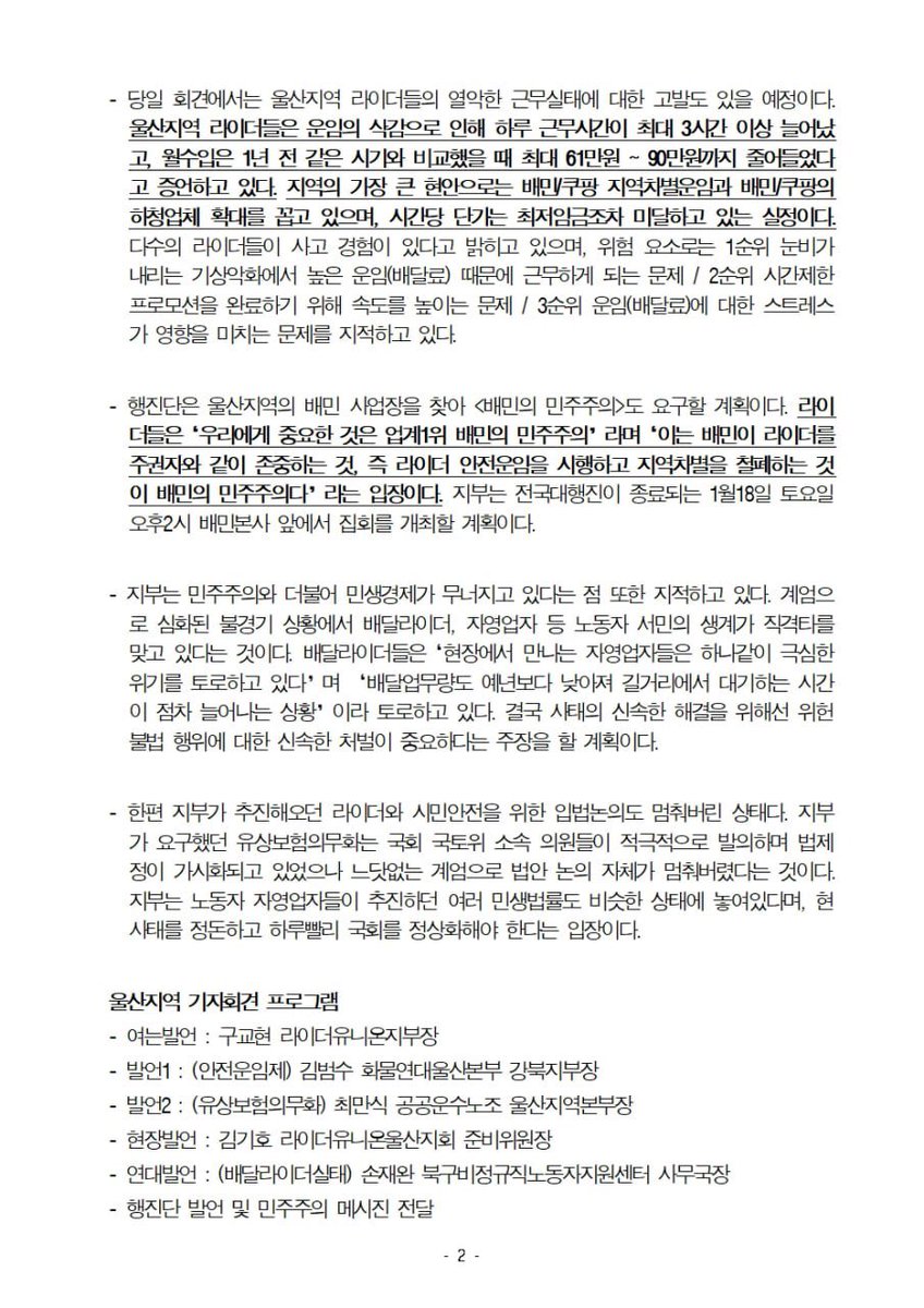 변주현🏳️🌈🎗️ tweet media