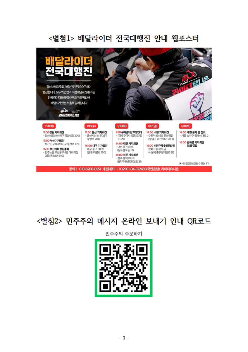 변주현🏳️🌈🎗️ tweet media