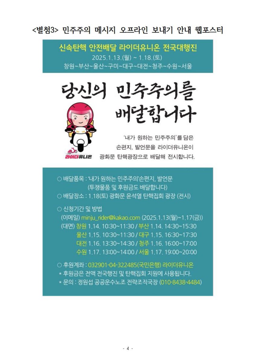 변주현🏳️🌈🎗️ tweet media