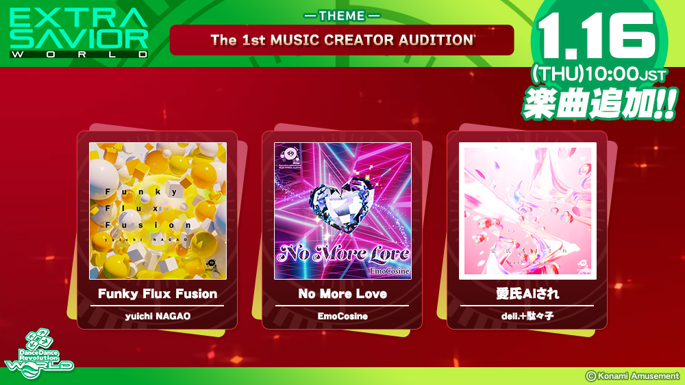 DDR world ポスター DDR WORLD ポスター Amazon.co.jp: DDR WORLD POSTER : Toys & Games