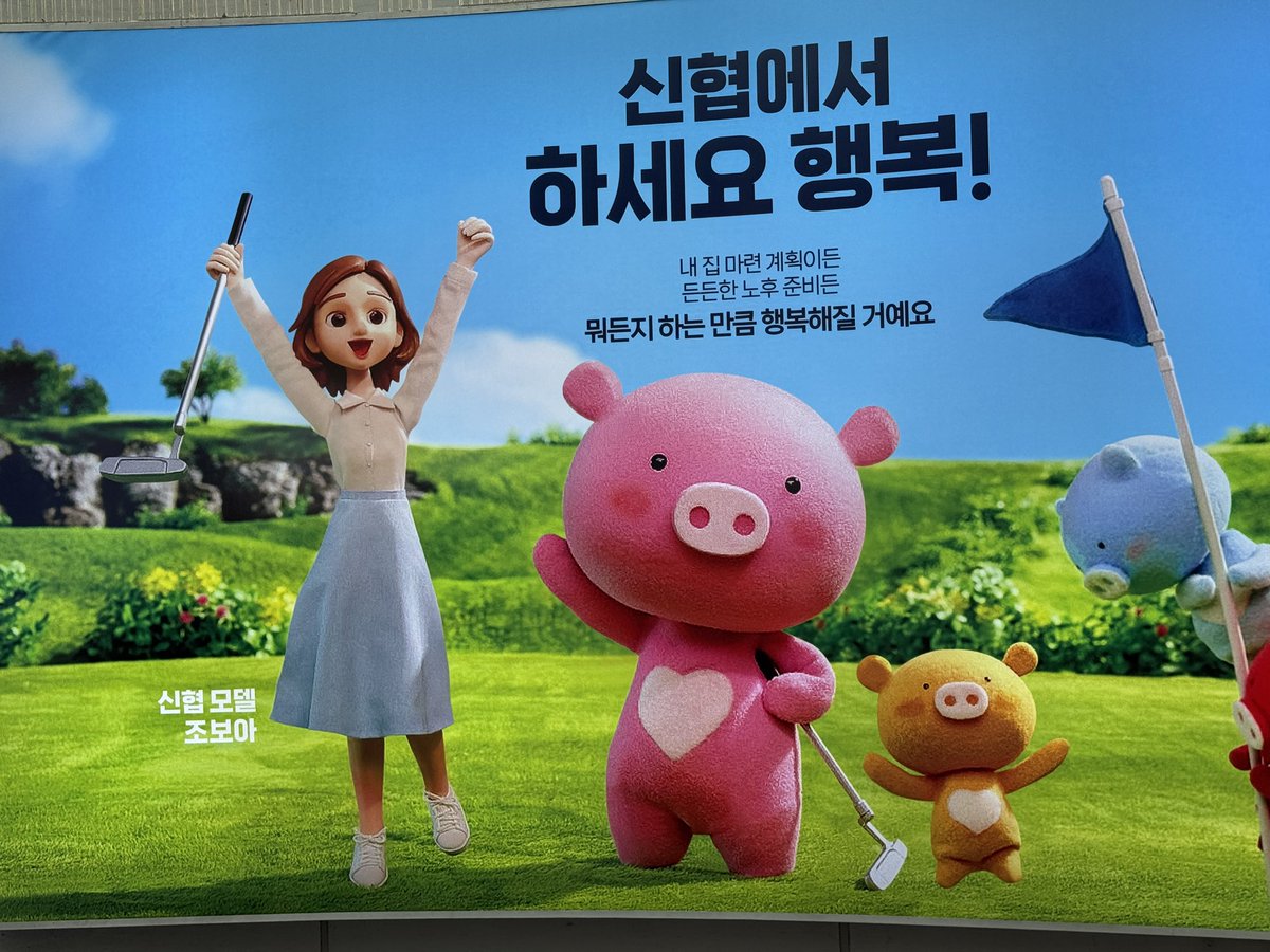 pain_ing's tweet photo. 이게 왜 조보아임? 이게 그... 요새 유행한다는 버튜버 뭐 그런건가... 알쏭달쏭 인터넷 세상... https://t.co/NAJGUOim5R