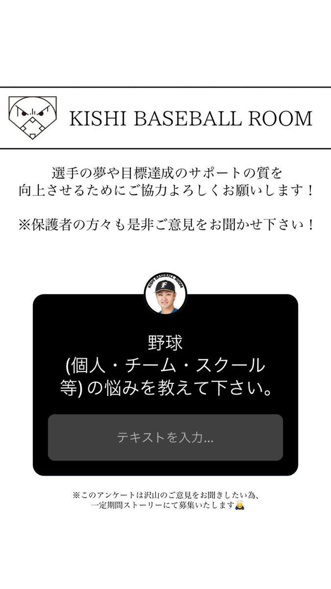 岸里亮佑 tweet media