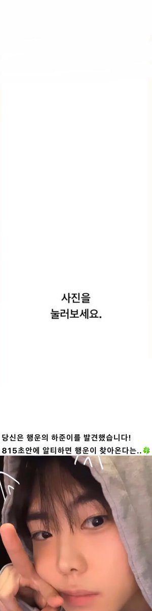 사진을 눌러보세요.