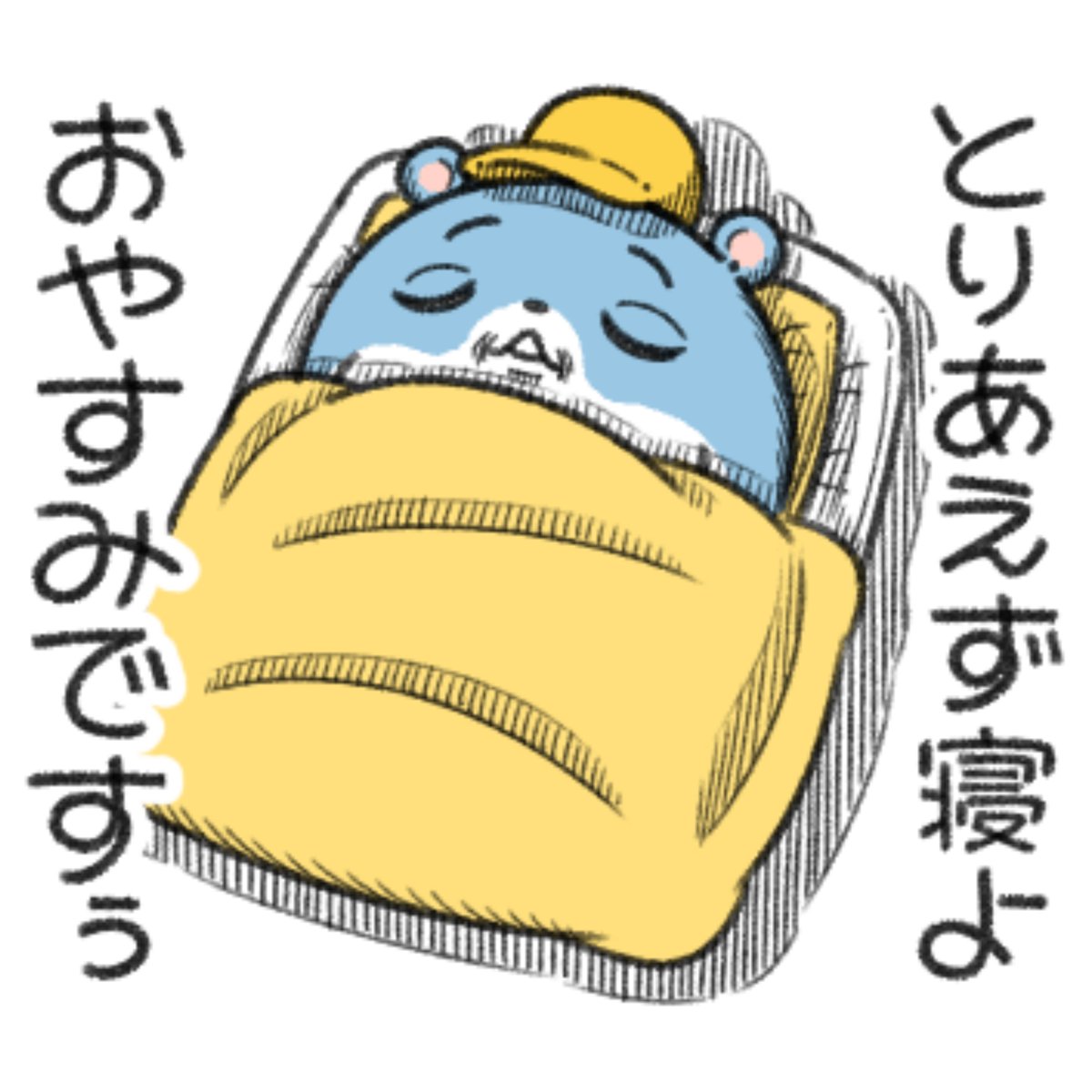 悩みが多すぎて、にっちもさっちもいかないツムスター。
仕事や人間関係の悩みを抱える毎日。 