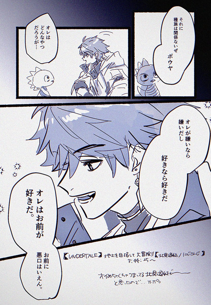 アンテやっと見てるけど良すぎる 