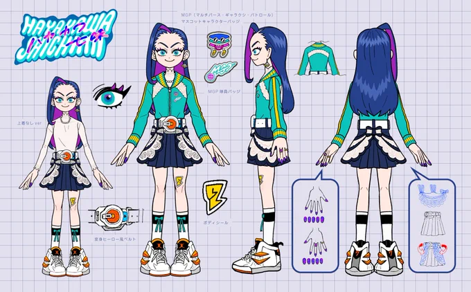キャラクターデザインの仕事やりたいです。 