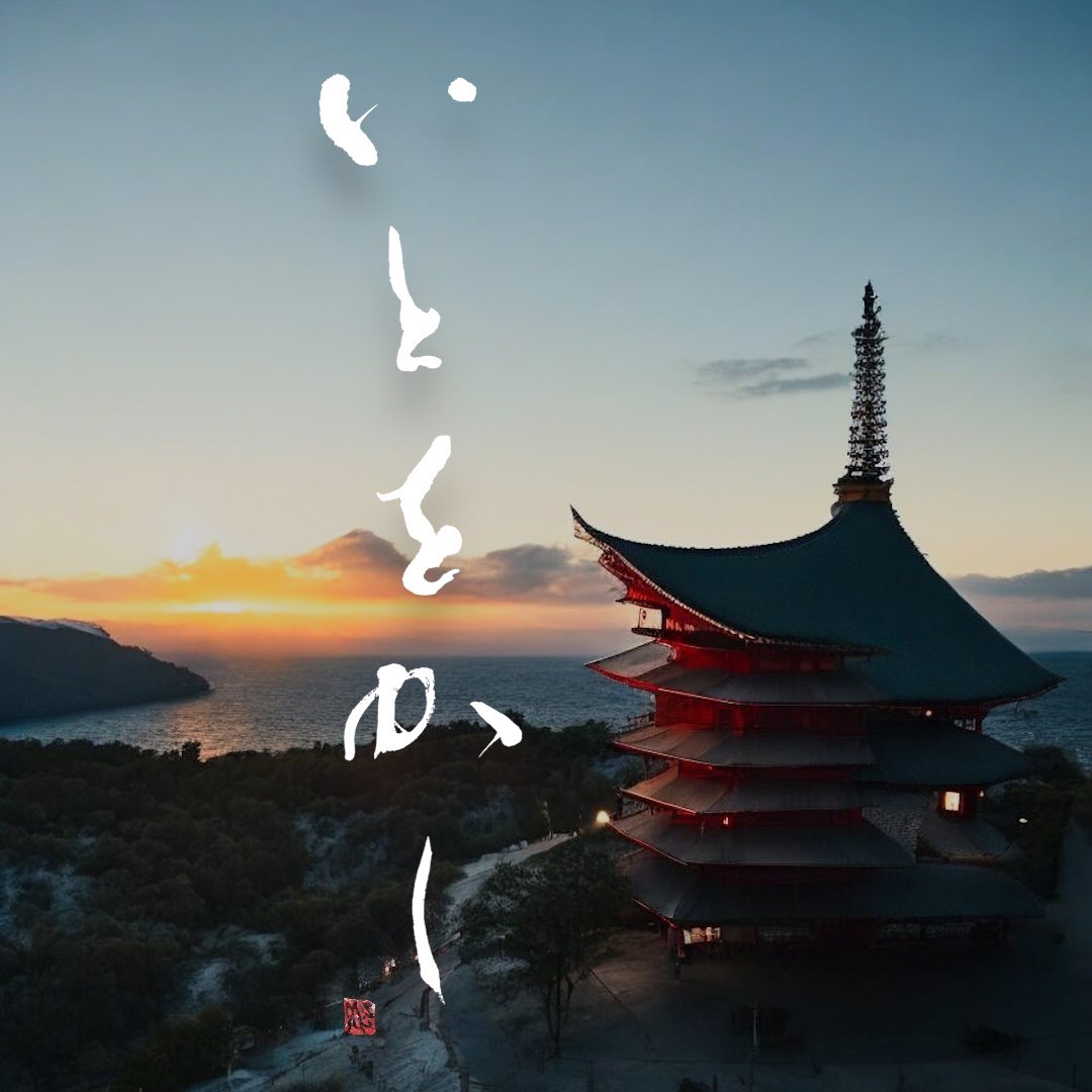 misaki_shodo's tweet photo. 日本語、ひらがなって丸くてかわいい。美しいなぁ。 https://t.co/p3x0vGOsNy