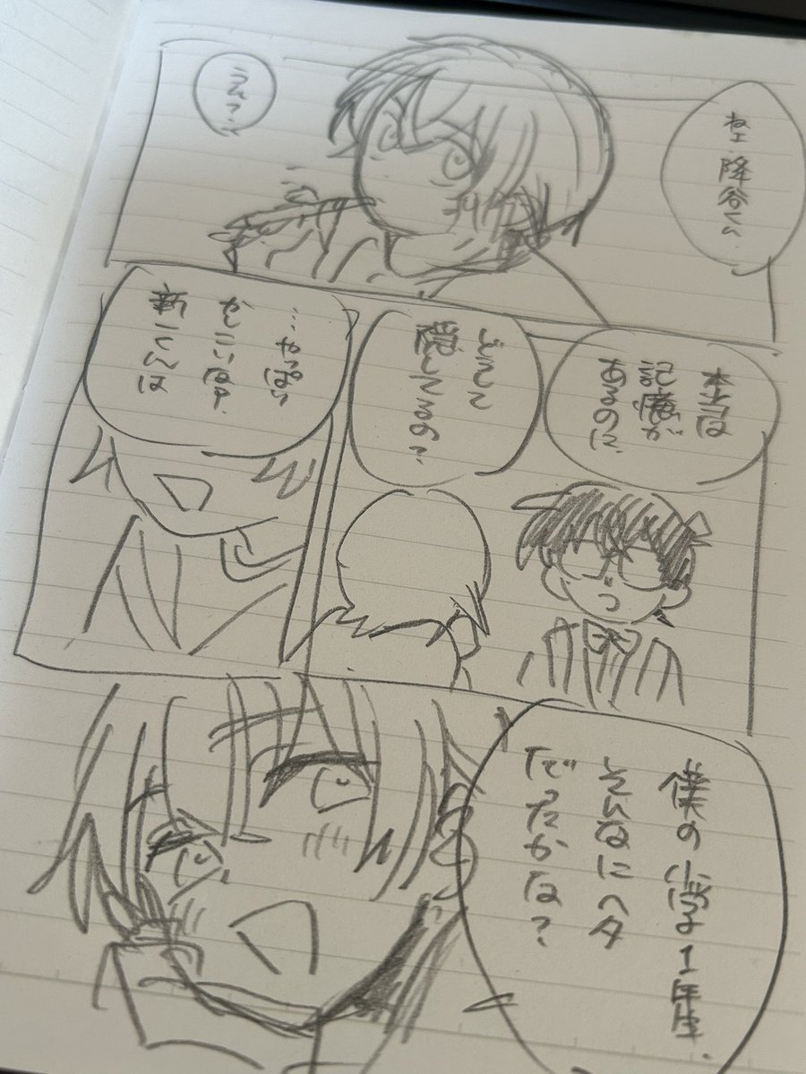 3月の新刊ととのいました 