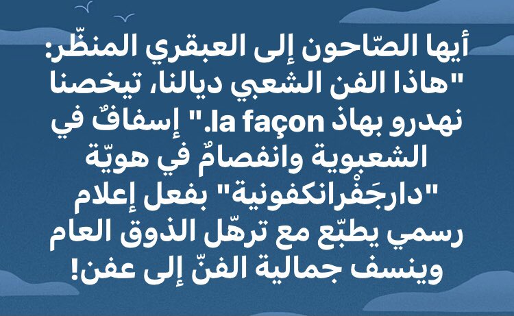 Mohammed Cherkaoui (@drmcherkaoui) on Twitter photo 
