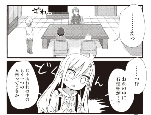 チューズデーよーじょらいふ更新ッッ!!!!
よーじょ、意思
[69-5] よーじょらいふ!【69】 / あまー / まんがライフWIN https://t.co/MvICgUrFYd 
#よーじょらいふ #まんがライフWIN 