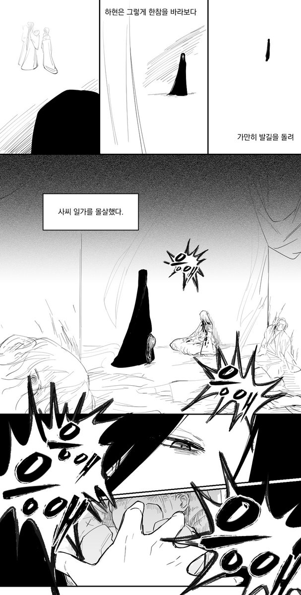 108rh's tweet photo. #天官赐福 #TGCF #천관사복 https://t.co/UIV33jYIVq