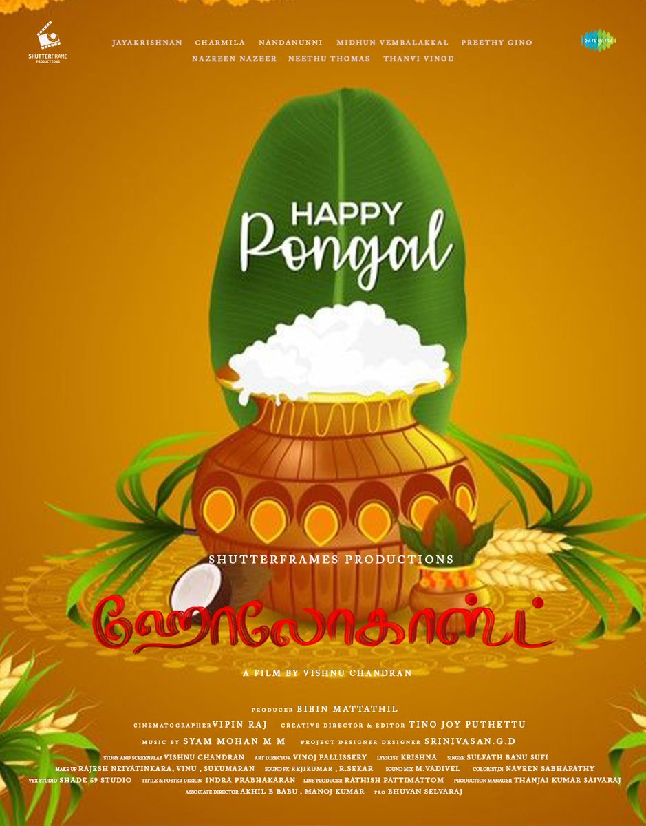 @saregama_official
@saregamatamil
@shutterframes_productions
@actorjayakrishnan
@bibin_mattathil_
@syammohan_mm
@vishnu_chanran_official @vipinraj_cinematogrpher_
@nandanunni @it_is_me_tino_joy @preethypoetry <a href="/_/">Why Hello There</a>._tan.x  @nazreen_nazeer_  @bibin__mattathil @midhun_vembalakkal