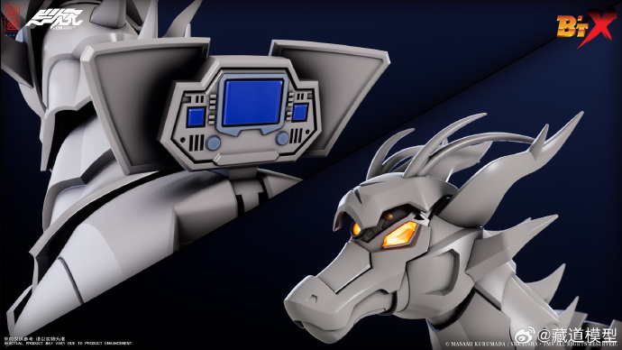 B'T-X】蔵道模型「高宮鉄兵&B'Tエックス」アクションフィギュア 試作