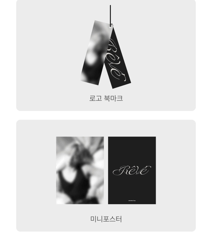 AyyProject's tweet image. PRE ORDER PHOTOBOOK REVE💫

💰 FULLSET 620K DP 400K EST. 800GR

✅BERSIH INA 
✅ADA GO
🏡JAKARTA
📍LAST PAYMENT 1 FEBRUARI 2025

WTS BTS INA JK TAEHYUNG RM JIN JIMIN JHOPE SUGA ALBUM PB LD PC