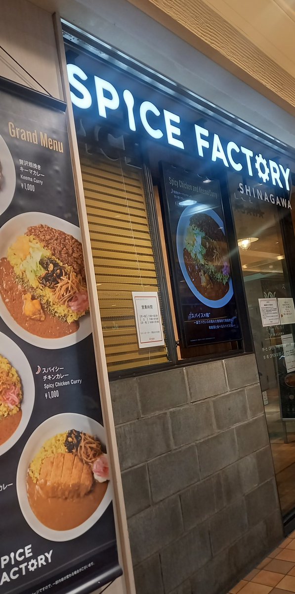 masha9025400's tweet photo. ましゃも好きなカレー🍛
とてもSPICEが美味でした✨️
でも辛いのダメだっけ🤭
#SPICEFACTORY https://t.co/ix16L3dR5Y