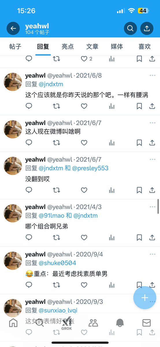 yeahwl's tweet photo. @jndxtm 翻到了4年前你发的 https://t.co/JGAL011KD8