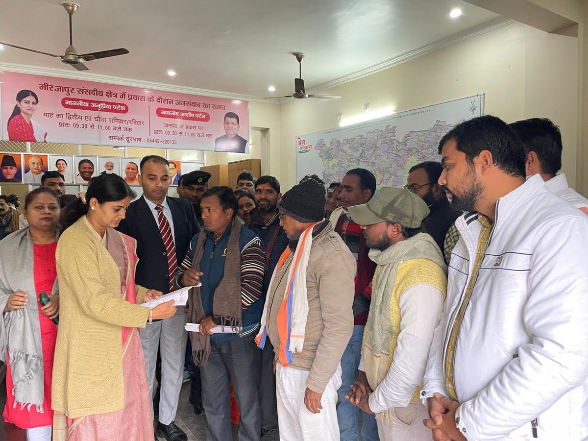 आज सरदार पटेल चौक,मीरजापुर स्थित “सांसद जनसंपर्क कार्यालय” में जनसंवाद कर आमजन की समस्याओं को सुना और उनके समाधान हेतु संबंधित अधिकारियों को निर्देशित किया। 
अपने मतदाताओं की सेवा और क्षेत्र के विकास के लिए मैं सदैव तत्पर हूँ।