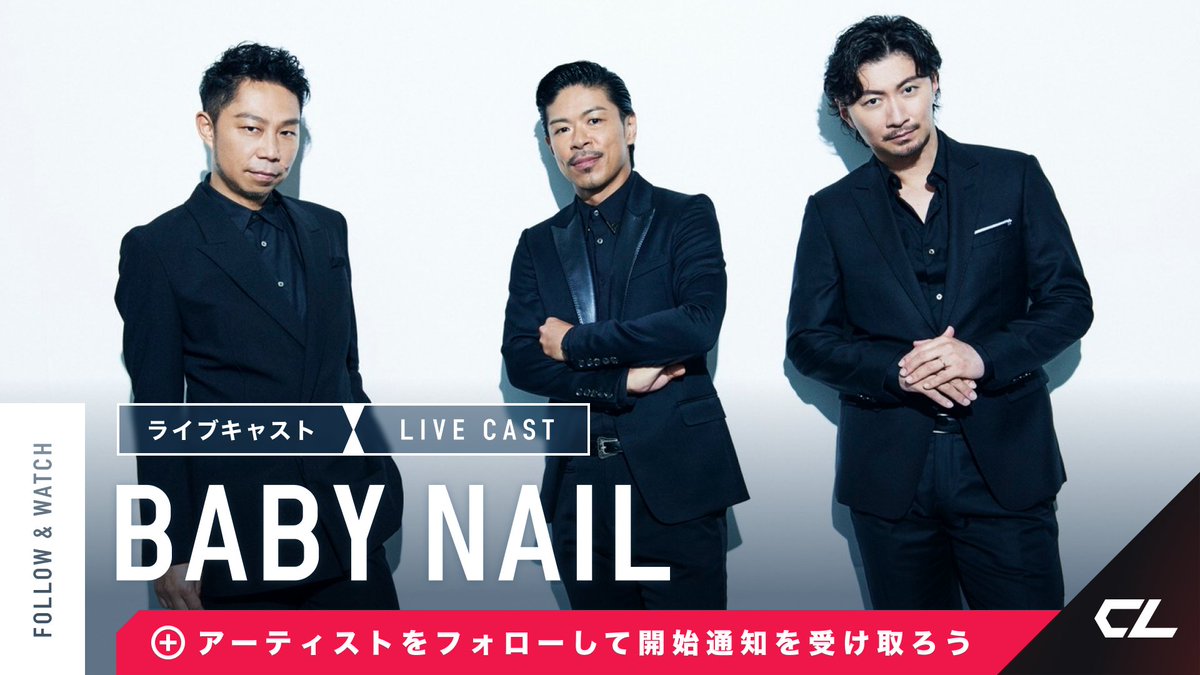CL_OFFICIAL_ACC's tweet photo. 明日1/15(水) 17:00頃〜📣
#EXILEMATSU #EXILEÜSA #EXILEMAKIDAI が
#BABYNAIL のグループアカウントにて #CL キャス配信を行います👏
新年の挨拶も兼ねたこのキャス配信では、前年2024年の振り返りや、2025年のやりたいこと…などを3人で語っていきます🧧
ぜひチェックしてください👀✨
BABY NAILアカウントはこちら🔽
https://t.co/xbE3wfCPvW
@matsu0527_ldh @USA_fromEXILE
BABY NAIL's CL LIVE CAST will be distributed from 17:00(JST) tomorrow❗️
BABY NAIL的将于明天17:00(JST)开始进行CL LIVE CAST直播❗️
BABY NAIL的將於明天17:00(JST)開始進行CL LIVE CAST直播❗️
내일 17:00부터 BABY NAIL의 CL LIVE CAST 방송예정입니다❗️
