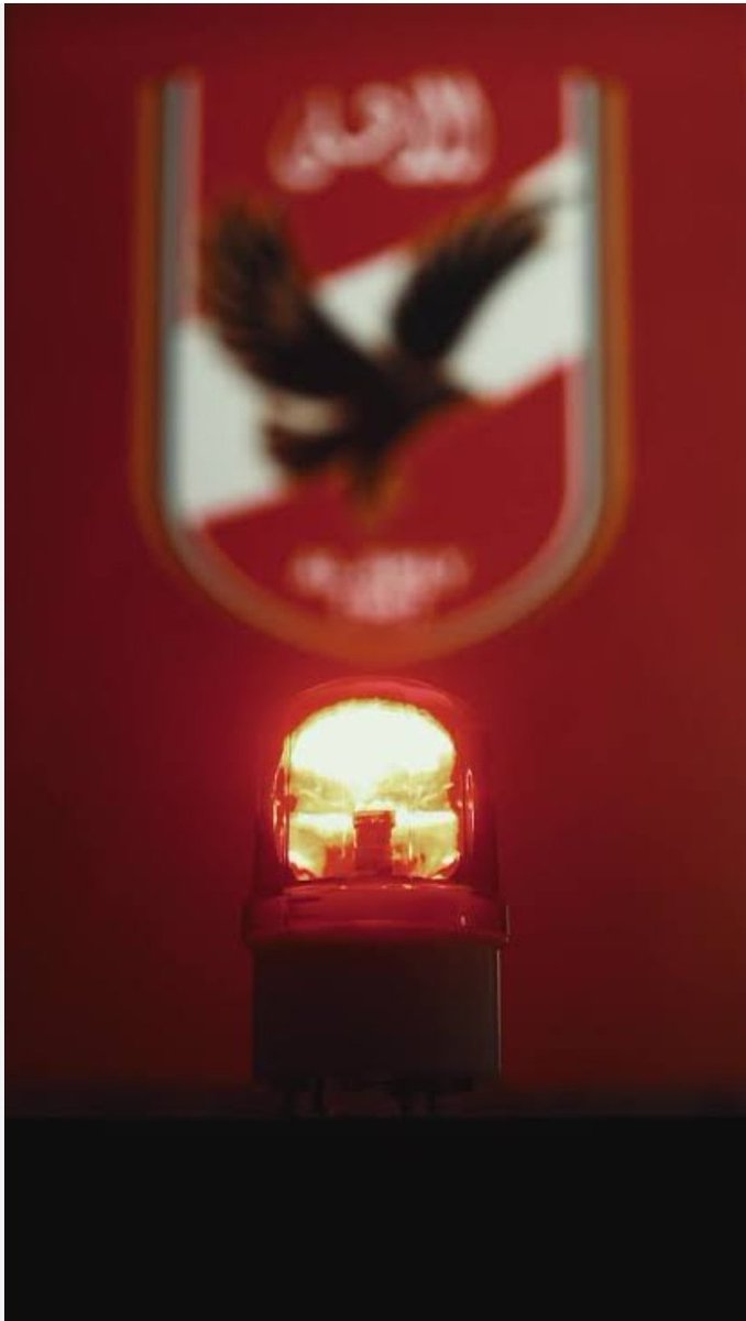 النهاردة 14 يناير
مفيش أي #تك_تاك ولا حاجة
و لا هو البعيد جبلة
حرقتو دمنا والله
آه ع الحلوة و المرة معاه
بس الوضع بقي ماسخ قوي
والله ما ليا نفس أتفرج علي ماتشات من يوم ماتش باتشوكا
#الاهلي
<a href="/AlAhly/">‏النادي الأهلي</a>
#يناير
#الصفقات