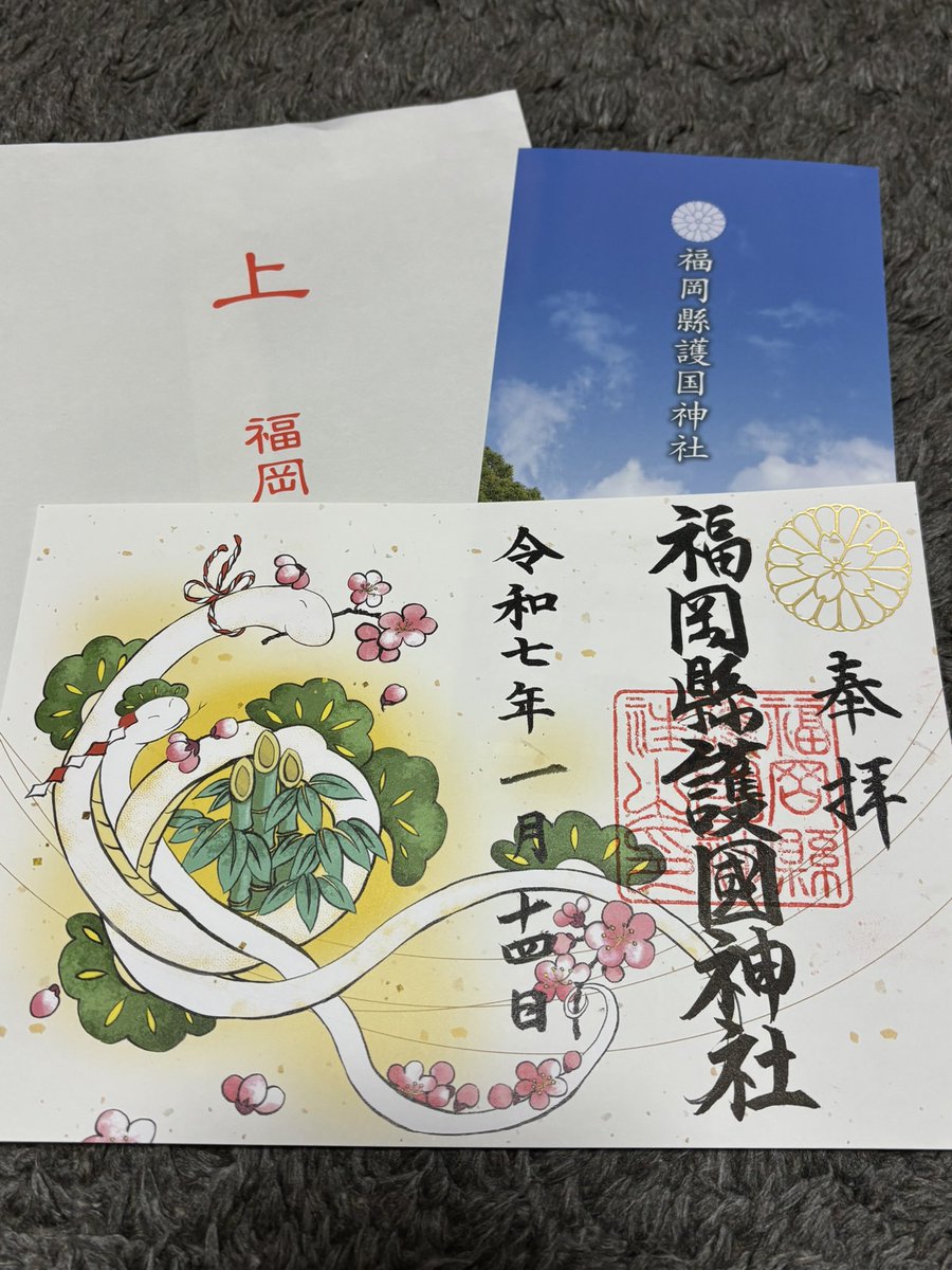 初詣に行ってきた✌️
毎年引いてるおみくじは吉でした
就職は、信心し相応の職を求めよ、です
どうしたらいいんだ…? 