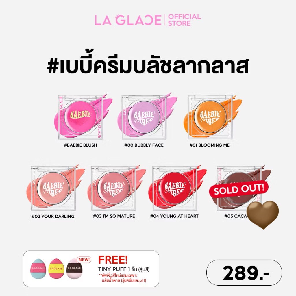 เฟ้บบี้ * ॢꈍ◡ꈍ ॢ꒱ tweet media