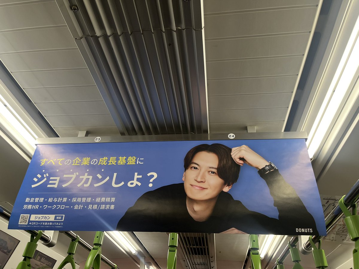 dai_7283's tweet photo. 大阪から東京に帰ってきて、山手線乗ったら『なんか視線を感じるなぁ〜』ってパって振り向いたら、たっちょん😆😆😆😆

お互い二十祭、お疲れ様でした！！
8階ビスタでも楽しかったよー💚💚
これからも引き続き、よろしくね(*^^*)
 #大倉忠義  #SUPER_EIGHT #SUPER_EIGHT_20TH  #超DOMETOUR二十祭 https://t.co/5ydH1YbnTV