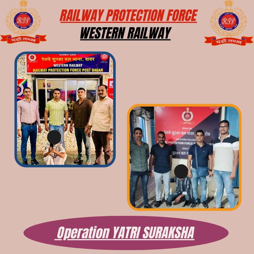 rpfwr1's tweet photo. #Operation Yatri Suraksha
On 13 January, RPF Western Railway caught 02 thieves with stolen properties from different stations, with the help of CCTV, gross worth Rs 38,999/-. They were handed over to GRP for further legal proceedings.
@RPF_INDIA @WesternRly https://t.co/e2kUtw7hJs