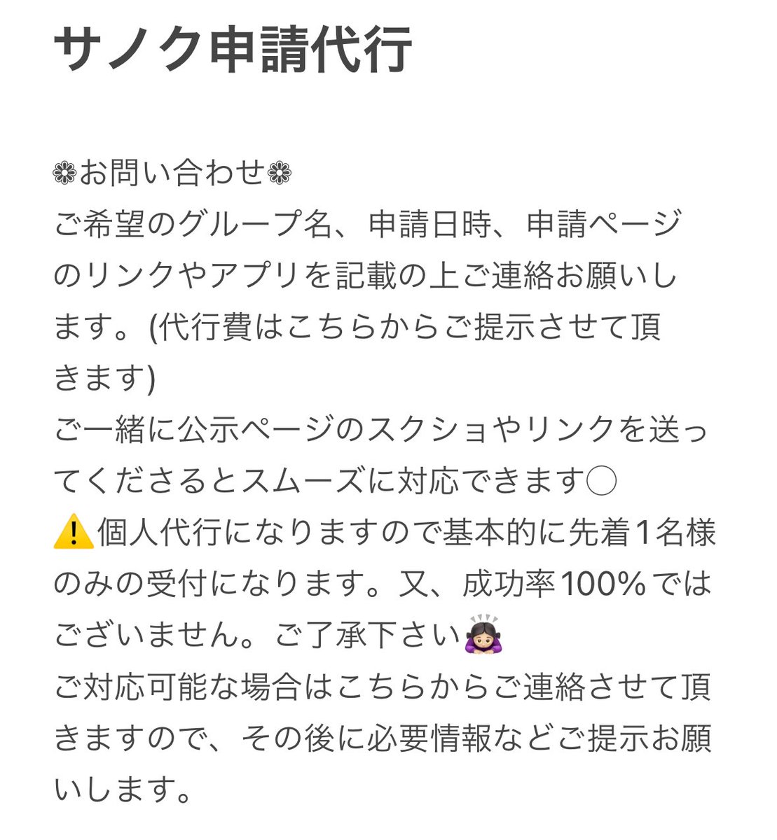 고양이🤍現在代行休止中⚠︎ tweet media