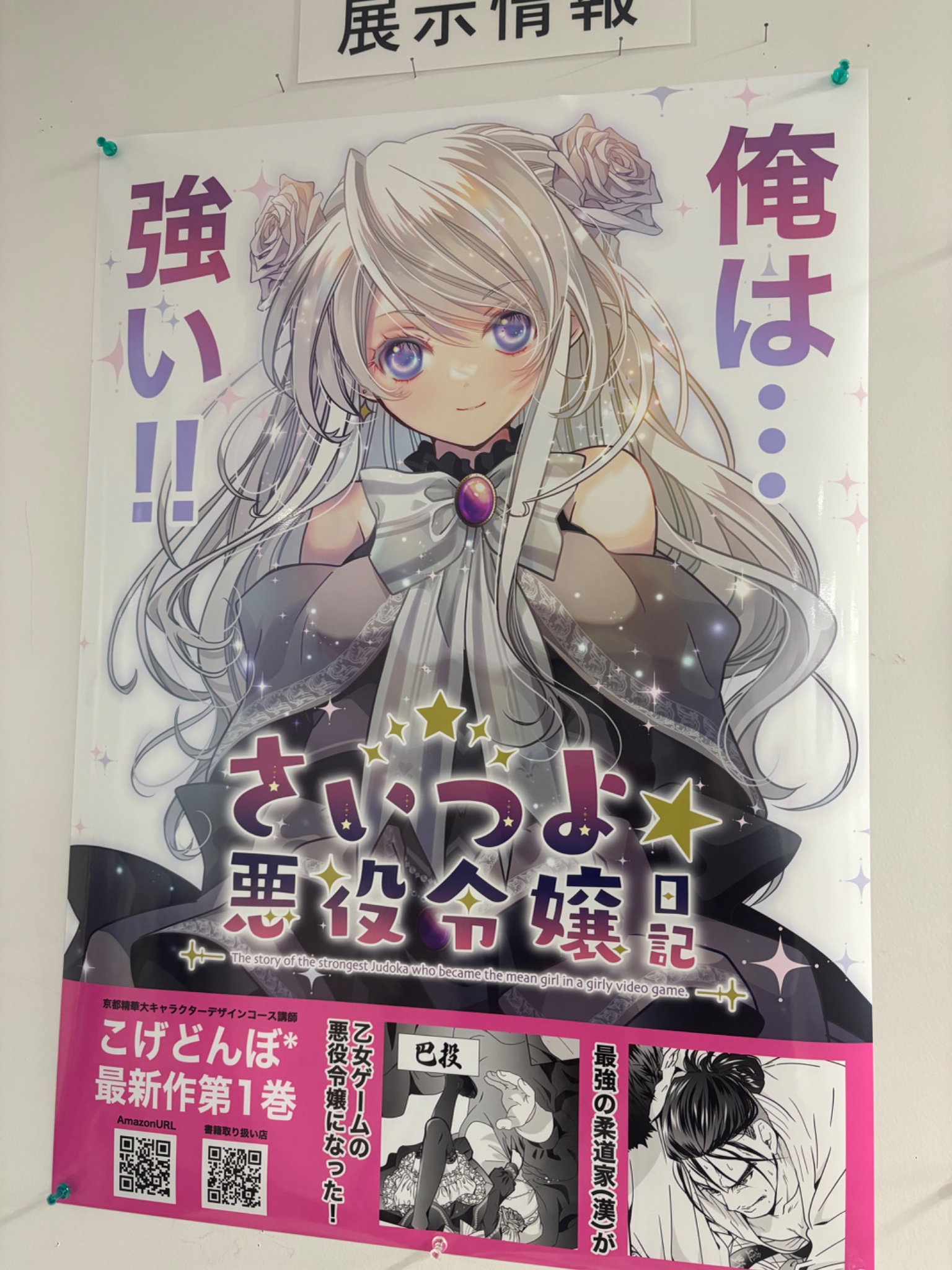 こげどんぼ*💮育児中 on X: 