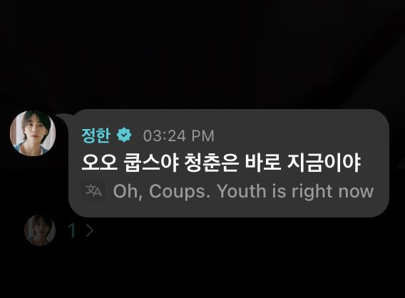 yoonz1n004's tweet photo. 🍒 jeonghannie is here. jeonghan-ah what are you doing? 

isn’t jh supposed to be at work right now? 😭😭 https://t.co/eajxaybd5J