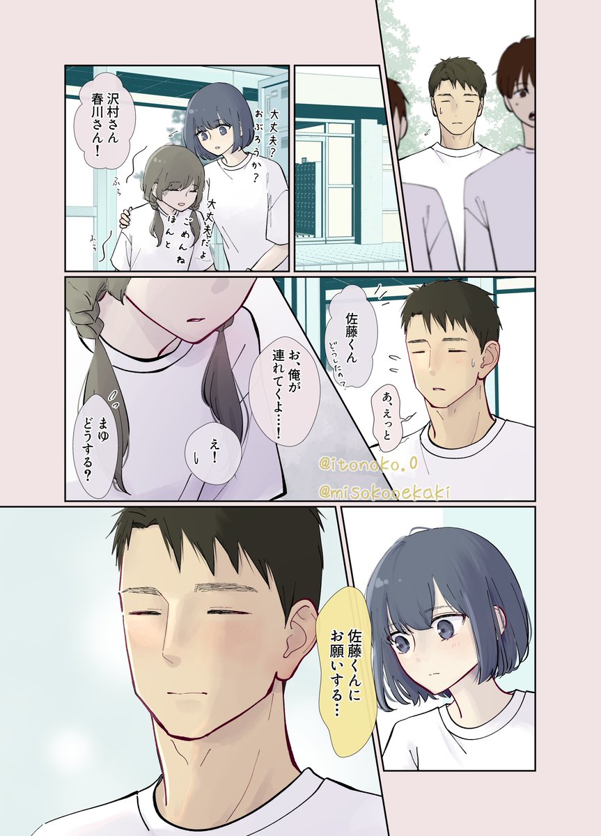 (2/3) 