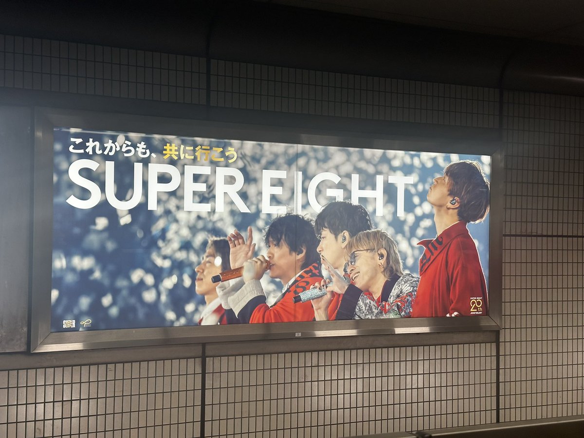 mayu_chon's tweet photo. 最後に御堂筋線ジャックも回れてオタ活してる〜楽しいー！！なった
良き時間やった🙂‍↕️🫶 https://t.co/yGh8JDS1fZ
