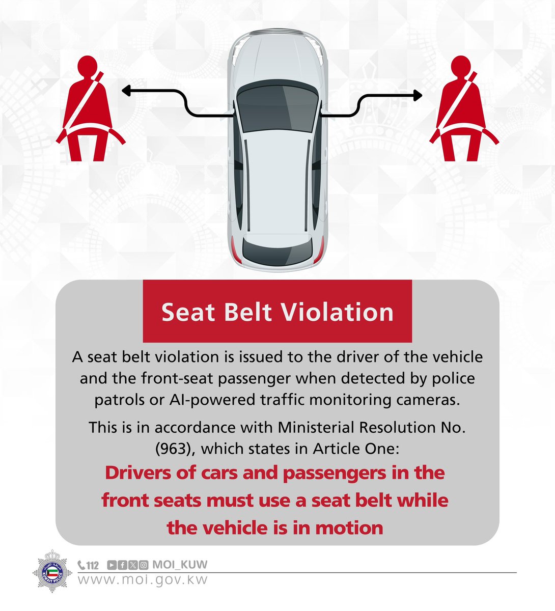 مخالفات حزام الأمان

Seat Belt Violation